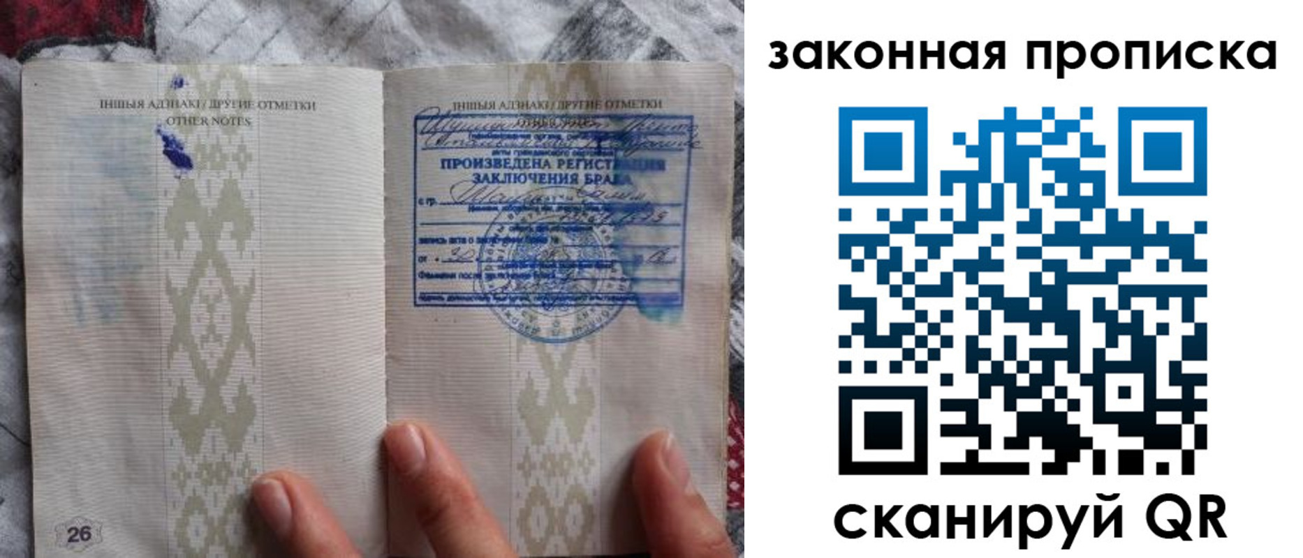 временная регистрация собственник в Брянске