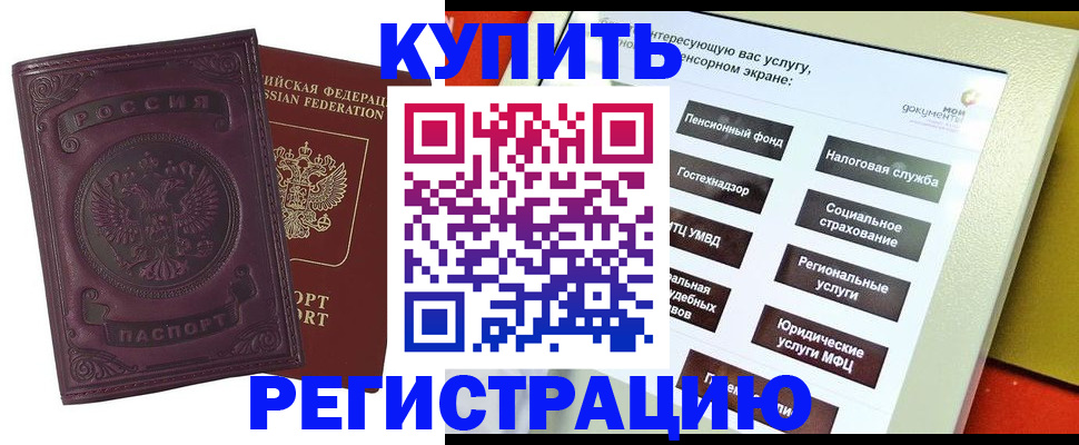 найти адрес прописки в Брянске