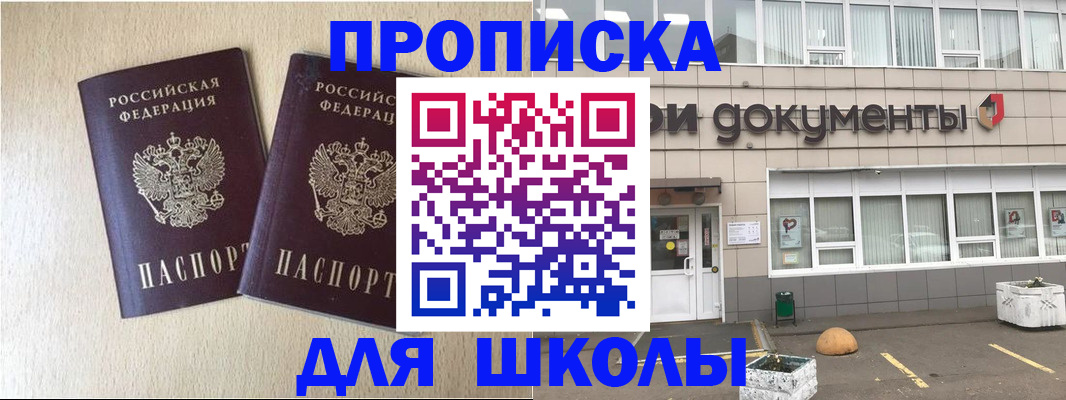 форма 3 в Брянске